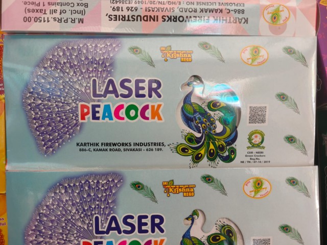 Krishna Laser Peacock