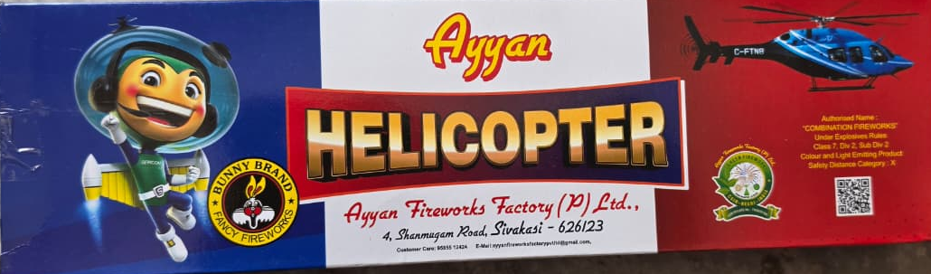 Ayyan Helicopter (5Pcs)
